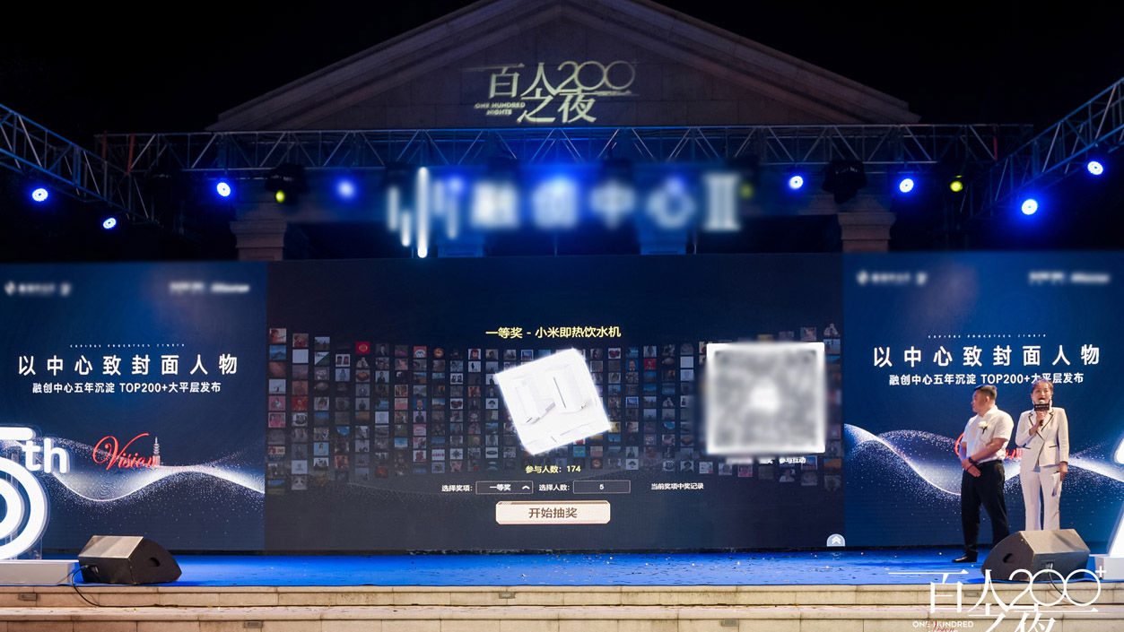 安庆现场活动中大屏幕巨幕抽奖在实际使用中有什么注意事项和常见问题