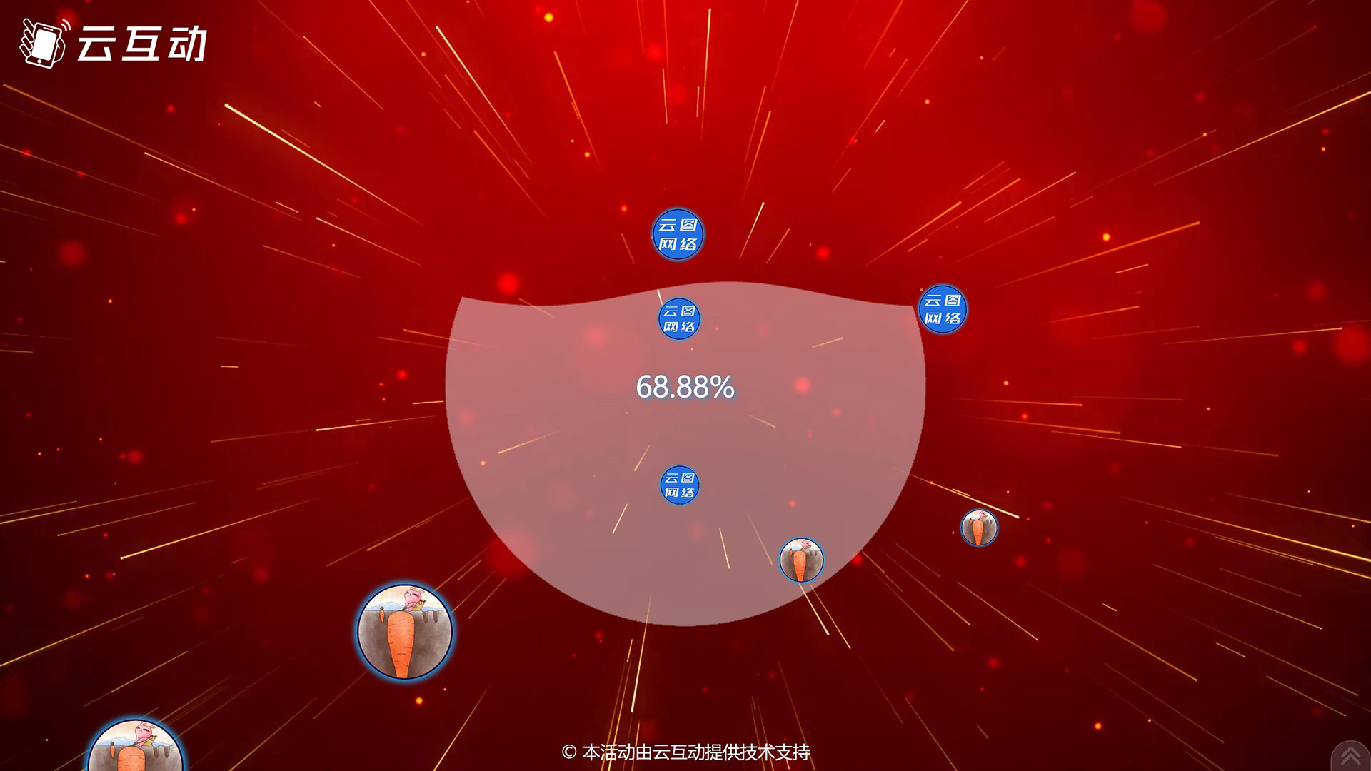 安庆现场活动中的摇一摇启动聚力启动应用使用的注意事项和常见问题
